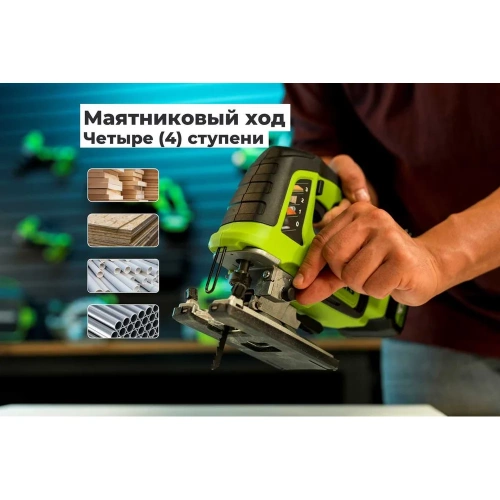 Лобзик GreenWorks GD24JS, 24V, б/щет, 100мм, 800-3000/мин, 4-ст.маятник, алюмниевая подошва, LED, 1x2Ач, ЗУ, коробка 3601407VUA фото 5 Лобзик GreenWorks GD24JS, 24V, б/щет, 100мм, 800-3000/мин, 4-ст.маятник, алюмниевая подошва, LED, 1x2Ач, ЗУ, коробка 3601407VUA фото 5