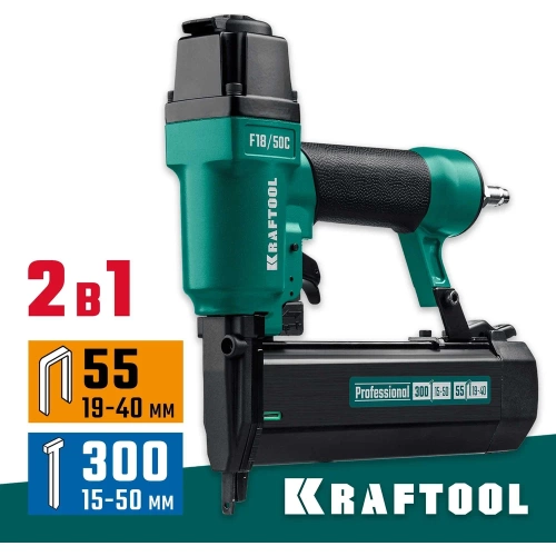 Пневматический нейлер-степлер KRAFTOOL скобы тип 55 (16-30 мм) / 300 (10-50 мм) 31962 фото 3 Пневматический нейлер-степлер KRAFTOOL скобы тип 55 (16-30 мм) / 300 (10-50 мм) 31962 фото 3