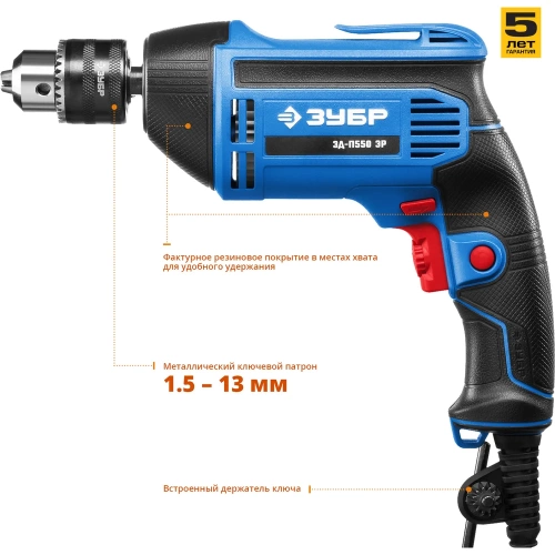 Дрель Зубр ПРОФЕССИОНАЛ ЗД-П550 ЭР фото 4