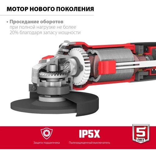 Угловая шлифовальная машина ЗУБР 125 мм, 800 Вт УШМ-125-805 фото 5 Угловая шлифовальная машина ЗУБР 125 мм, 800 Вт УШМ-125-805 фото 5