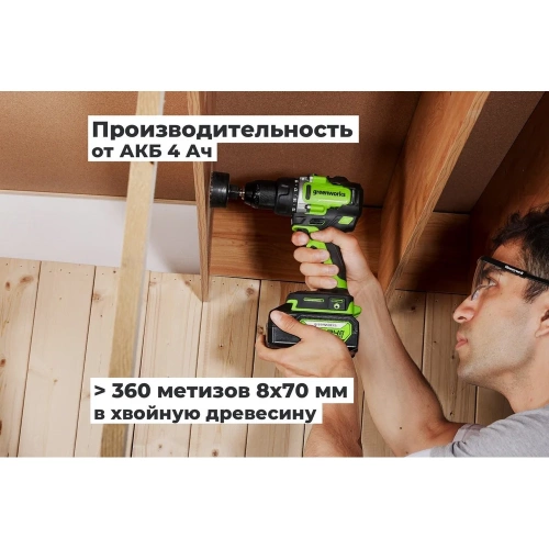 Дрель-шуруповерт GreenWorks GD24DD90, 24V, б/щет, 0-550/0-2100об/мин, 45/90Нм, 1x4Ач, ЗУ, коробка 3707507VUB фото 10 Дрель-шуруповерт GreenWorks GD24DD90, 24V, б/щет, 0-550/0-2100об/мин, 45/90Нм, 1x4Ач, ЗУ, коробка 3707507VUB фото 10