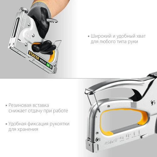 Степлер STAYER Hercules-140 стальной корпус, тип 140, 36, 300, 500 31510_z02 фото 6