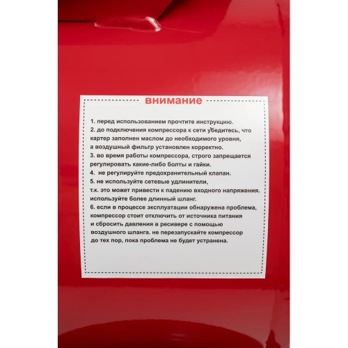 Поршневой безмасляный компрессор ATLET (50 л, 8 бар, 185 л/мин) SC-OF50LP фото 10