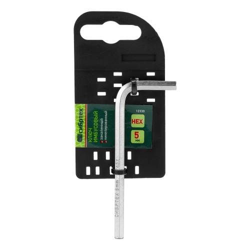 Ключ имбусовый HEX, 5 мм, 45x, закаленный, никель Сибртех фото 4