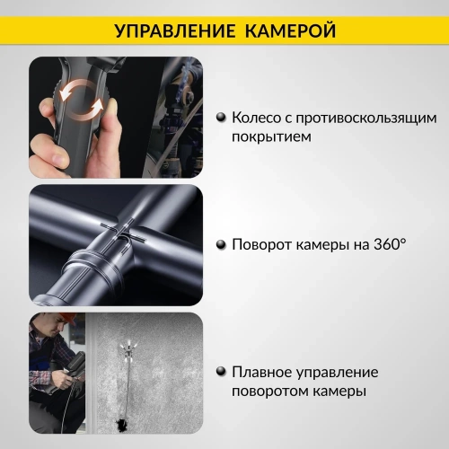 Управляемый видеоэндоскоп iCartool 5", 2Мп, 1920x1080, 1м, зонд 6.2мм, поворот камеры 360° IC-VC8052W фото 6