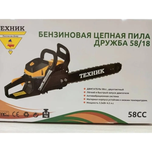 Бензопила ТД Техник ТЕХНИК ДРУЖБА 58/18 18", 58 куб.см, легкий старт, 3.3 кВт, 4.2 л.с., 71 фото 7