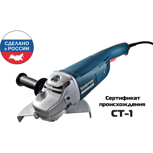 Болгарка (УШМ) Hanskonner HAG22230B фото 3