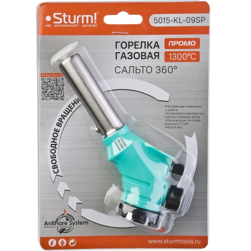 Горелка газовая Sturm ПРОМО, пьезоподжиг (кнопка), 360 без вспышек 5015-KL-09SP фото 7 Горелка газовая Sturm ПРОМО, пьезоподжиг (кнопка), 360 без вспышек 5015-KL-09SP фото 7