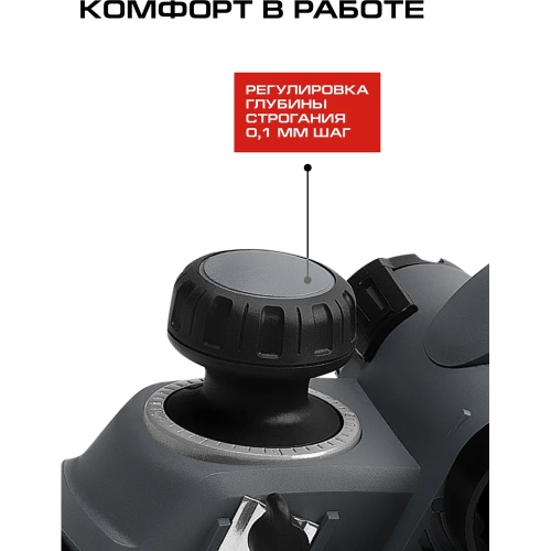 Рубанок Ставр STAVR 82 мм 1100 Вт, глубина 4 мм, SEP 1100-82-4 9031300076 фото 5