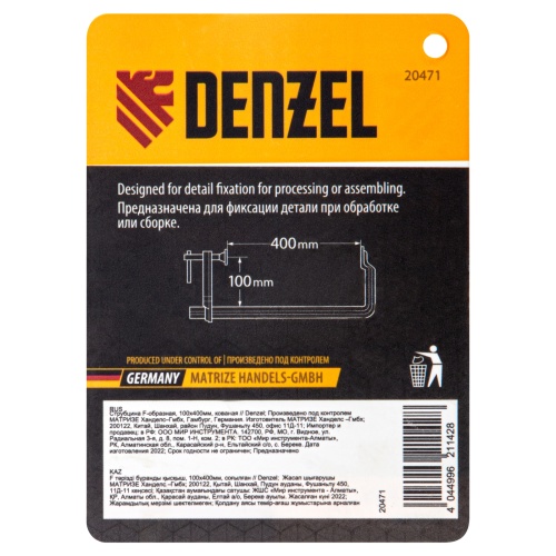 Струбцина F-образная, 100x400мм, кованая Denzel фото 6