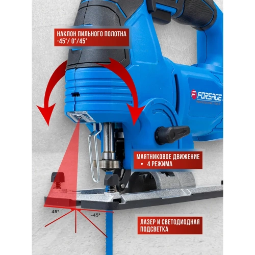 Лобзик электрический Forsage F-M1Q-A-JS5502D(62013) фото 4