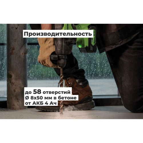Бесщеточный перфоратор GreenWorks GD24SDS2, 24В, 2 Дж, 4500уд/мин, 24 мм в бетоне, 1x4Ач, ЗУ, 3803007VUB фото 7