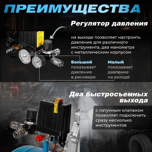 Компрессор DGM AC-150C DG2720-1 фото 5 Компрессор DGM AC-150C DG2720-1 фото 5