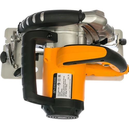 Пила циркулярная ВИХРЬ ДП-235/2200 72/11/2 фото 6