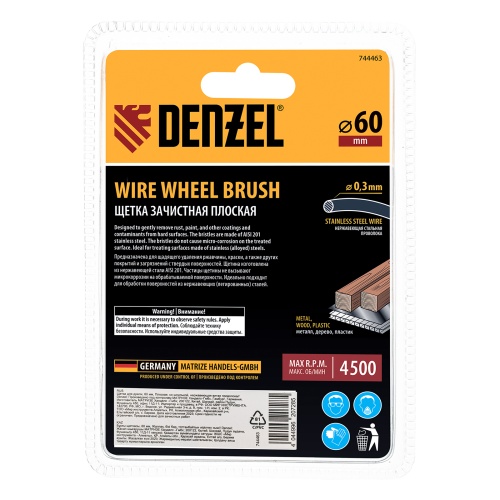 Щетка для дрели, 60 мм, Плоская, со шпилькой, нержавеющая витая проволока Denzel фото 6 Щетка для дрели, 60 мм, Плоская, со шпилькой, нержавеющая витая проволока Denzel фото 6