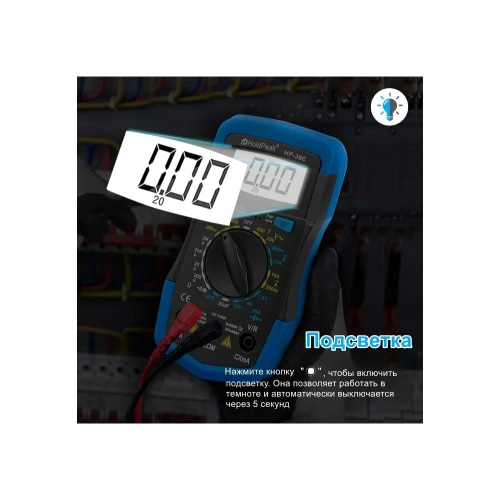 Мультиметр HoldPeak HP-36C фото 4 Мультиметр HoldPeak HP-36C фото 4