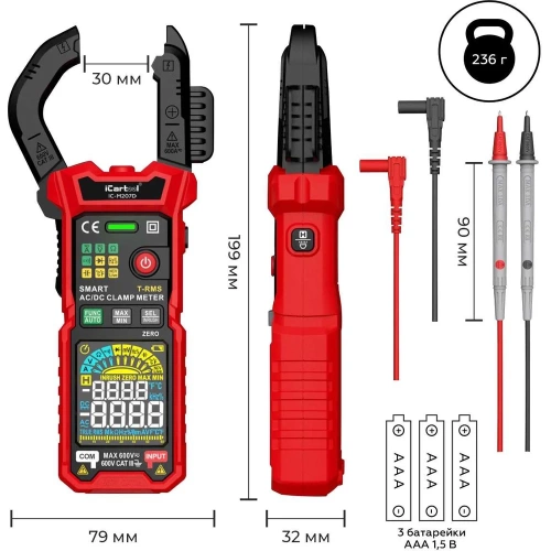 Токовые клещи постоянного/переменного тока iCarTool 600 A, c режимом смарт IC-M207D фото 9 Токовые клещи постоянного/переменного тока iCarTool 600 A, c режимом смарт IC-M207D фото 9