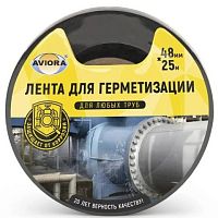Лента ПВХ герметизирующая Aviora 302-050 самоклеящаяся черная 25000х48 мм