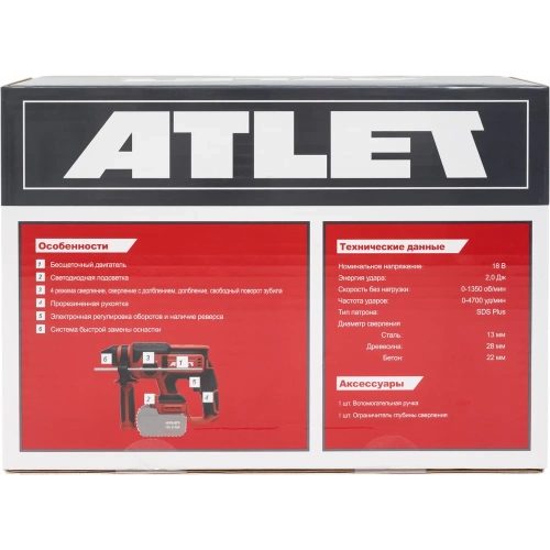 Аккумуляторный перфоратор ATLET SDS-Plus CDH18BD5.9 фото 11
