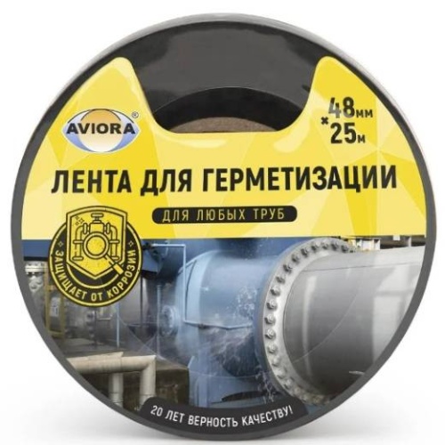 Лента ПВХ герметизирующая Aviora 302-050 самоклеящаяся черная 25000х48 мм