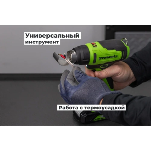 Строительный фен GreenWorks G24HG, 24V, 550С, 200 л/мин, 1x4Ач, ЗУ, коробка 3400207VUB фото 10