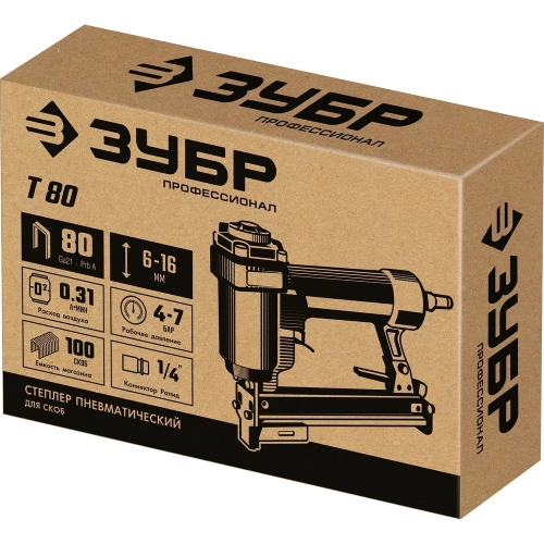 Пневматический степлер для скоб ЗУБР Т80 тип 80 31938 фото 9 Пневматический степлер для скоб ЗУБР Т80 тип 80 31938 фото 9