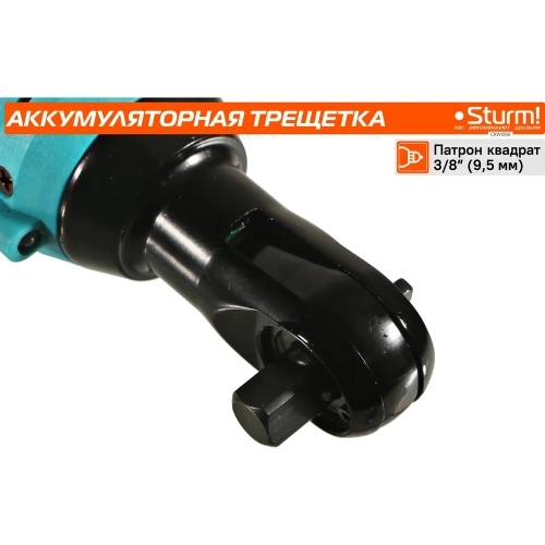 Аккумуляторная трещотка Sturm 1BatterySystem12V CRW1260 фото 7