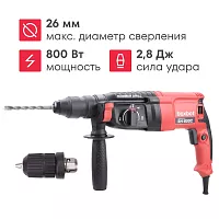 Перфоратор Boxbot 800 Вт, 2.8 Дж, кейс, быстросъёмный патрон SDS+ и кулачковый патрон в комплекте, RH-800С 903116.RH-800C-2