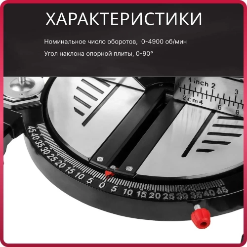 Торцовочная пила WORTEX MS 2112 LMB 0329323 фото 6