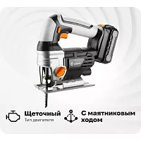 Аккумуляторный лобзик DEKO DKJS20 20 В. 2 АКБ 2.0 Ач 063-4211