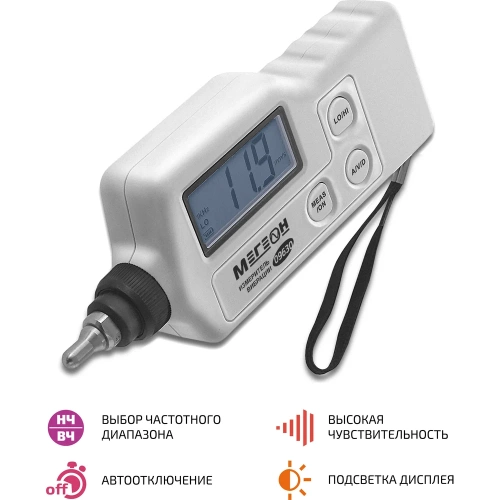 Измеритель вибрации МЕГЕОН 09630 00000003567 фото 7