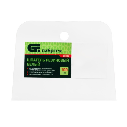 Шпатель, белая резина, 100 мм Сибртех фото 6