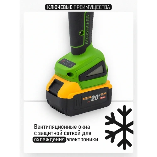 Углошлифовальная машина аккумуляторная PROCRAFT 20В 125 мм (АКБ 4Ач+ЗУ) PWA216 фото 8