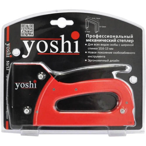 Механический степлер Yoshi 53/12 МБ000013067 фото 5