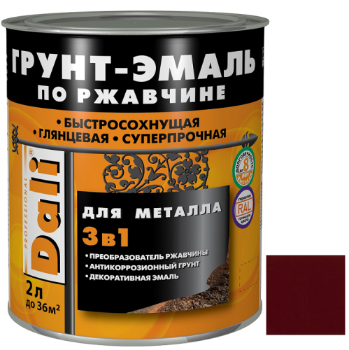 Грунт-эмаль по ржавчине Dali 3 в 1 гладкая RAL 3011 красно-коричневая 2 л