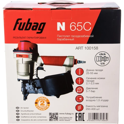 Гвоздезабивной пистолет FUBAG N65C 100158 фото 8