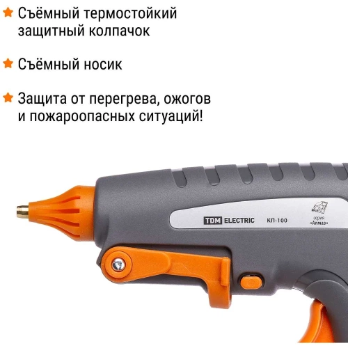 Клеевой пистолет TDM ELECTRIC КП-100, 11,3 мм, подставка, выключатель, шнур 1,5 м, 100 Вт, Т=220 С Алмаз SQ1024-0103 фото 4