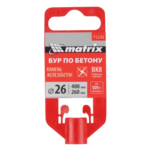 Бур по бетону, 26 х 400 мм, SDS Max c крестовой пластиной Matrix фото 5