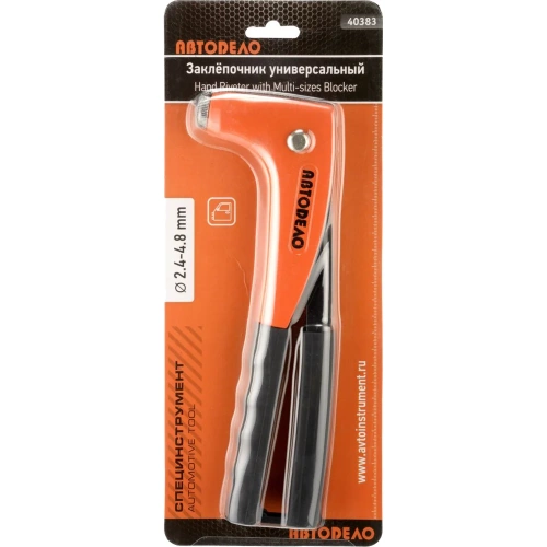 Заклепочник с универсальной насадкой АвтоDело 40383 16077 фото 6
