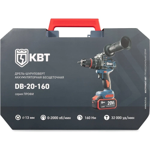 Дрель-шуруповерт КВТ DB-20-160 серия ПРОФИ 104531 фото 5 Дрель-шуруповерт КВТ DB-20-160 серия ПРОФИ 104531 фото 5