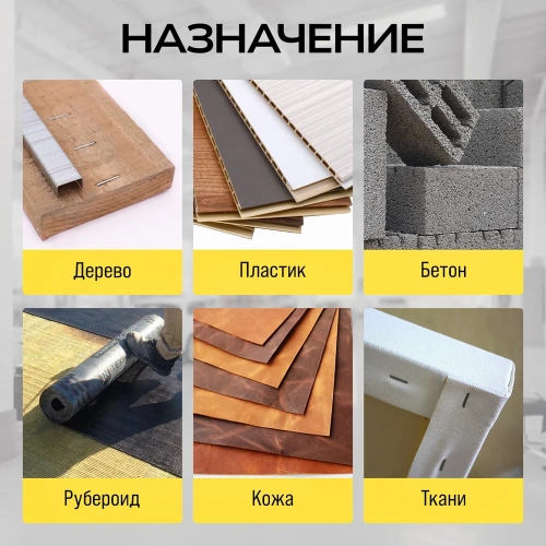 Пневматический степлер TECHNICOM 6,3 Бар, 0,09 л/удар, 100 скоб/гвоздей магазин TC-NG5040 фото 3