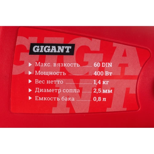 Электрический краскопульт Gigant Professional GTR-400 фото 11