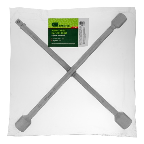 Ключ-крест баллонный, 17 х 19 х 21 мм, под квадрат 1/2, толщина 14 мм Сибртех фото 5 Ключ-крест баллонный, 17 х 19 х 21 мм, под квадрат 1/2, толщина 14 мм Сибртех фото 5