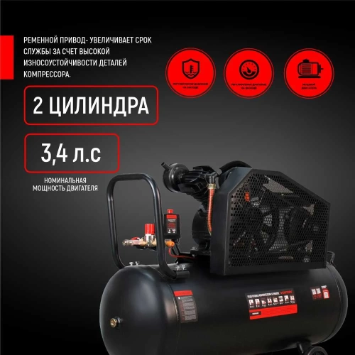 Компрессор VERTON Air AC-100/450RV, 230/50 В/Гц, 100 л, 10б, 2.2 кВт, 1000об/мин  01.14017.15125 фото 4