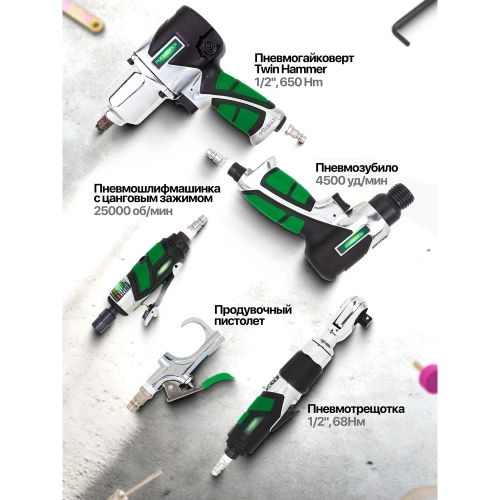 Набор пневмоинструмента с аксессуарами Rockforcе 71 предмет RF-RP7871-71(50380) фото 4
