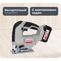 Аккумуляторный лобзик Интерскол МПА-65/18Л2 Li-ion АПИ (кейс, 2 аккум., 2 Ач, ЗУ) 630.2.2.70