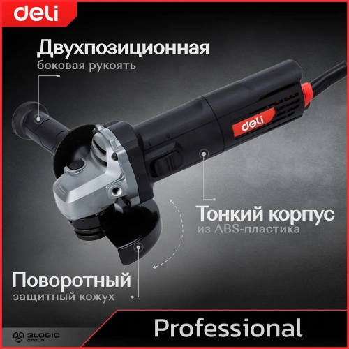 Профессиональная угловая шлифмашина болгарка DELI DE-JM115-2E 134521 фото 6 Профессиональная угловая шлифмашина болгарка DELI DE-JM115-2E 134521 фото 6