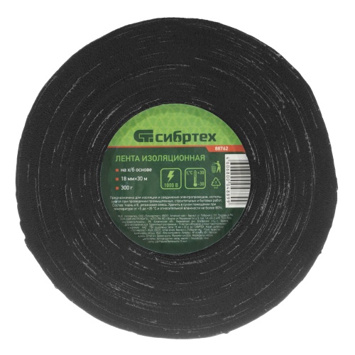 Изолента на ХБ основе 18 мм х 30 м, 300 г Сибртех фото 4 Изолента на ХБ основе 18 мм х 30 м, 300 г Сибртех фото 4