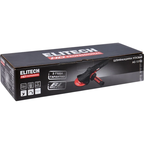 Шлифмашина угловая Elitech AG 1512E (E2213.052.00) HD 205377 фото 11