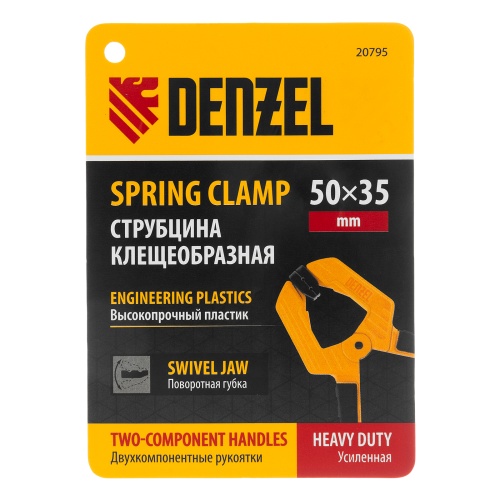 Струбцина клещеобразная, усиленная 50 х 35 мм, двухкомпонентные рукоятки Denzel фото 6 Струбцина клещеобразная, усиленная 50 х 35 мм, двухкомпонентные рукоятки Denzel фото 6